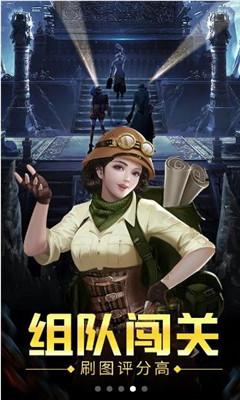 全民烧脑3去广告版