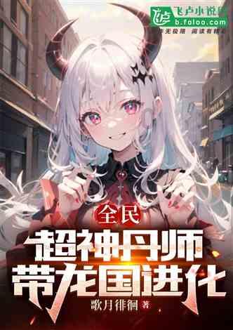 快乐如何评价钟楚曦?蜗牛问答平台