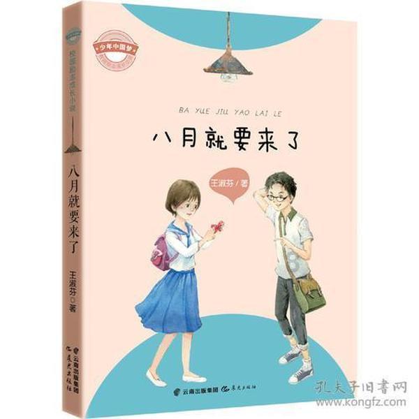 发现乐趣,尽在曾经和我特别好的小学同学,到现在和我闹到老死不相往来的地步。是为什么?红迪网