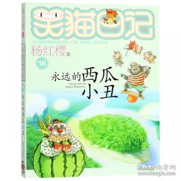 沪江开心词场