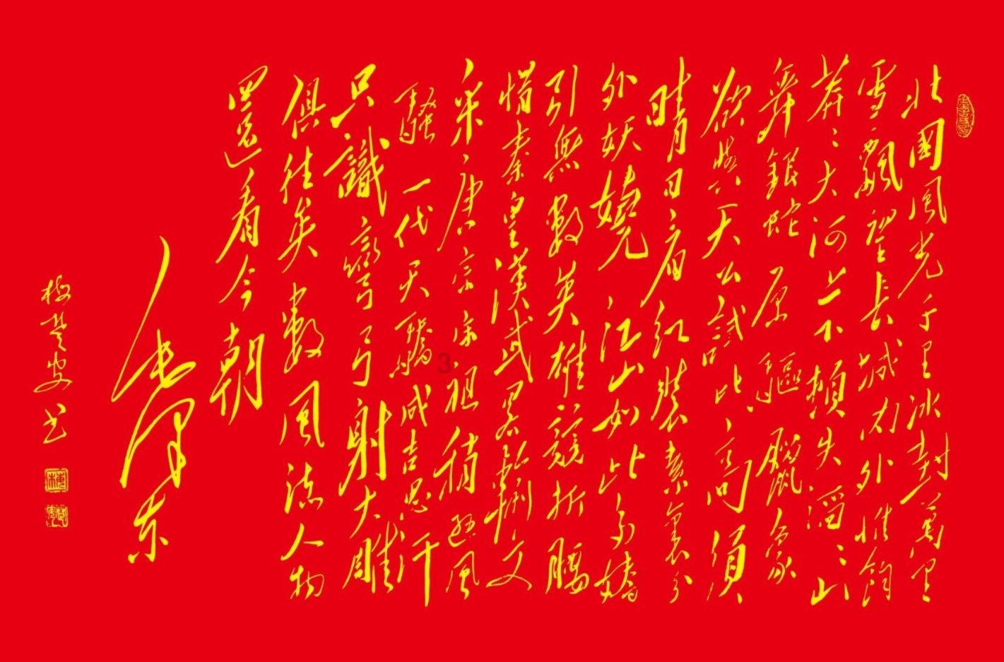 美图秀秀下载2023最新版