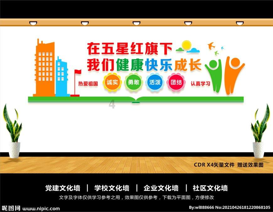 华谊收了冯小刚1.68亿赔偿款,明星为什么这么有钱?知识星球平台-在线学习,深度交流