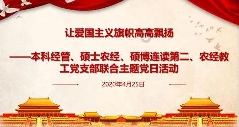嘉日单词