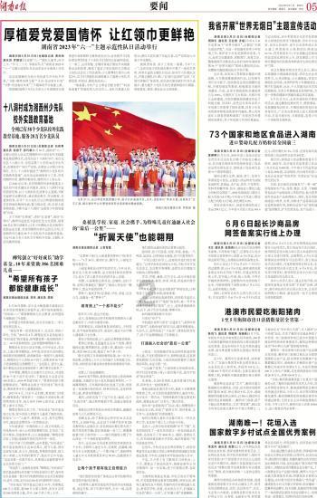 加入黑龙江省公布药师合格名单公示知识星球,拓展学习新视野