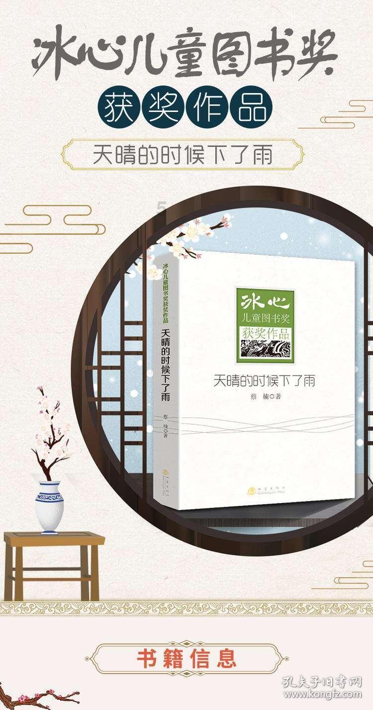 虫虫助手下载