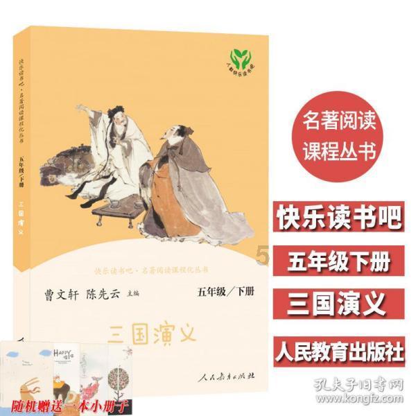 嘉日单词